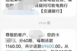 玉田讨债公司如何把握上门催款的时机